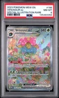 Venusaur EX 198/165 Special Illustration Rare 151 Pokemon PSA 8 *356