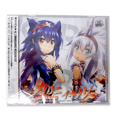 Dangerous Mezashi Cat Karini Ikiru Doujin Music CD 2012 DMCD-0015 Album 