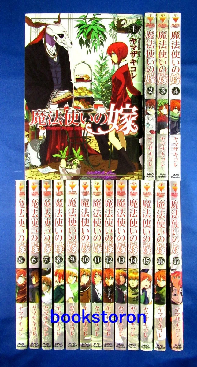 The Ancient Magus' Bride Vol 16 Manga Comic Mahoutsukai no Yome Japanese Book
