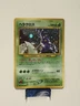 Heracross Pokemon 1999 Holo Neo Genesis Japanese 214 LP+