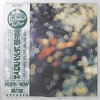 PINK FLOYD OBSCURED BY CLOUDS ODEON EOP80575 1LP