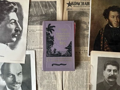 1982 Daniel Defoe Жизнь Робинзона Крузо Даниэл Дефо Детская Советская Литература - Bild 1 von 4