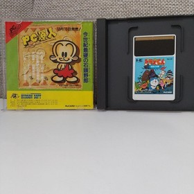Pc Engine S Tware Doraemon Labyrinth Operation