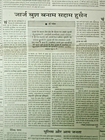 Bild 23 von 23