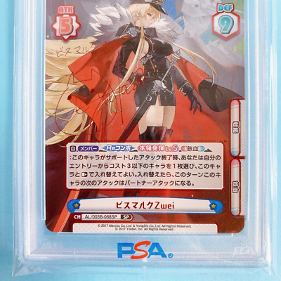 PSA 10 Signed Rebirth for you Azur lane Vol.3 AL/003B-068SP SP