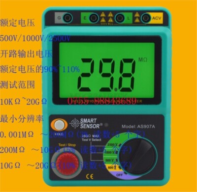 Smart Sensor 500V / 1000V / 2500V Brand New Insulation Resistance Tester AS90 gt