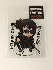 Attack on Titan B-Side Label Sticker Hange Zoe Waterproof US SELLER