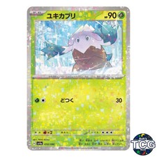 Snover Reverse Holo 010/190 SV4a Shiny Treasure Pokemon Card Japanese
