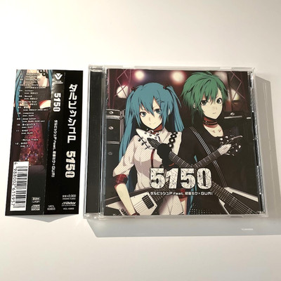 Darvish P 5150 feat. Hatsune Miku & GUMI Vocaloid CD VICL-63855 Japan 2012