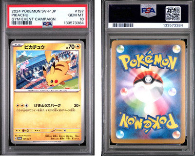 2024 POKEMON JAPANESE SV-P PROMO GYM EVENT CAMPAIGN #197 PIKACHU