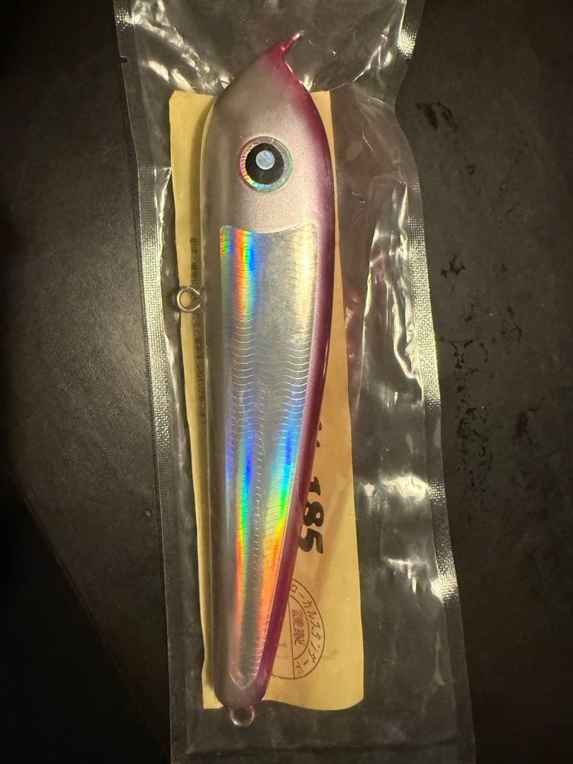 Paddle Bait 220, Wobble Bait 185, Set of 2 Lures - Image 4