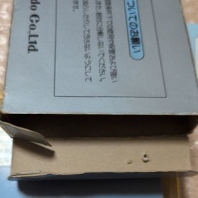 Famicom F1 Race Box/Manual/Cassette Set HVC-FR