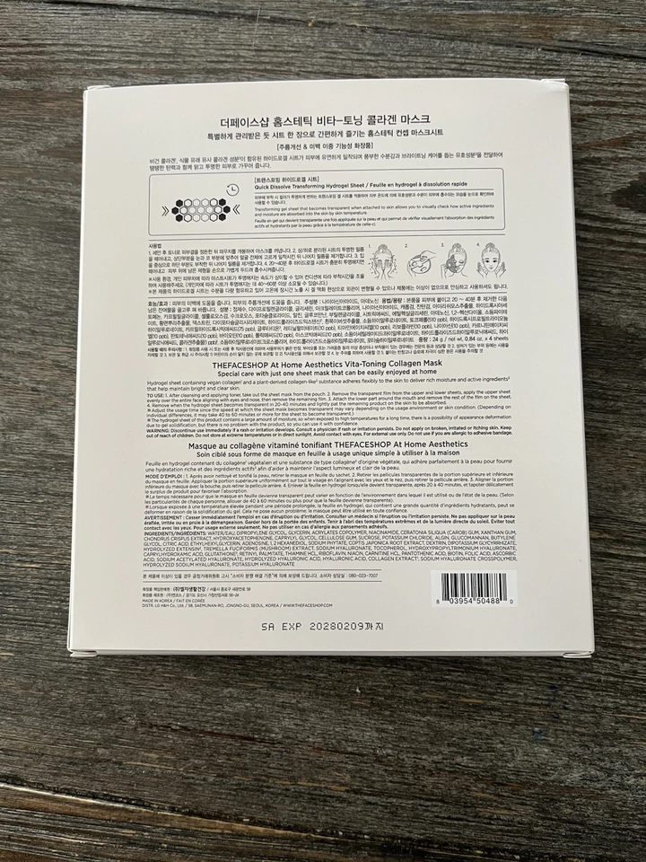 THE FACE SHOP Vita-Toning Vegano Colágeno Mascarilla 4pk Hidrogel NUEVO Foto 3 de 3