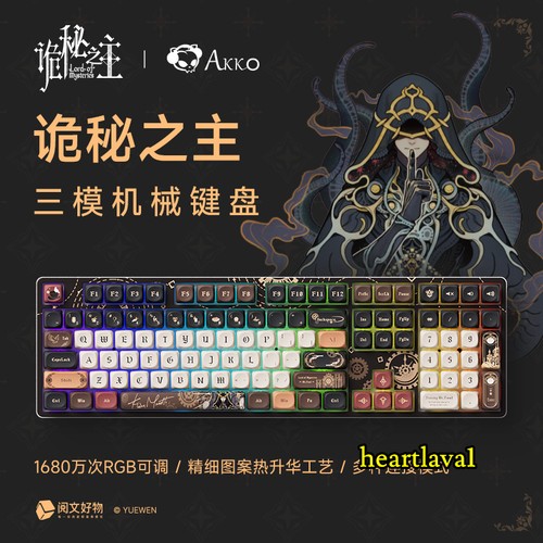 Teclado mecánico oficial de juego RGB inalámbrico triple modo Lord of the Mysteries