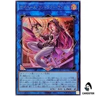 Cyberse Contract Witch LOCH-JP018 [SCR] Secret Rare The Heroes Yugioh Japanese