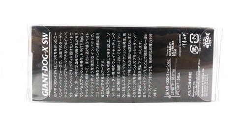 Megabass Dog X Giant SW Floating Lure Dochart Konoshiro (7676) - Picture 2 of 4