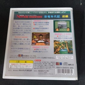 Newtons Museum Dinosaurs Encyclopedia set Bandai PLAYDIA, Game Disk and Box set