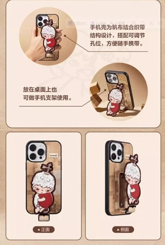 POPMART HIRONO Mime Series-Lanyard Phone Case iPhone 13 Pro Max - Picture 6 of 8