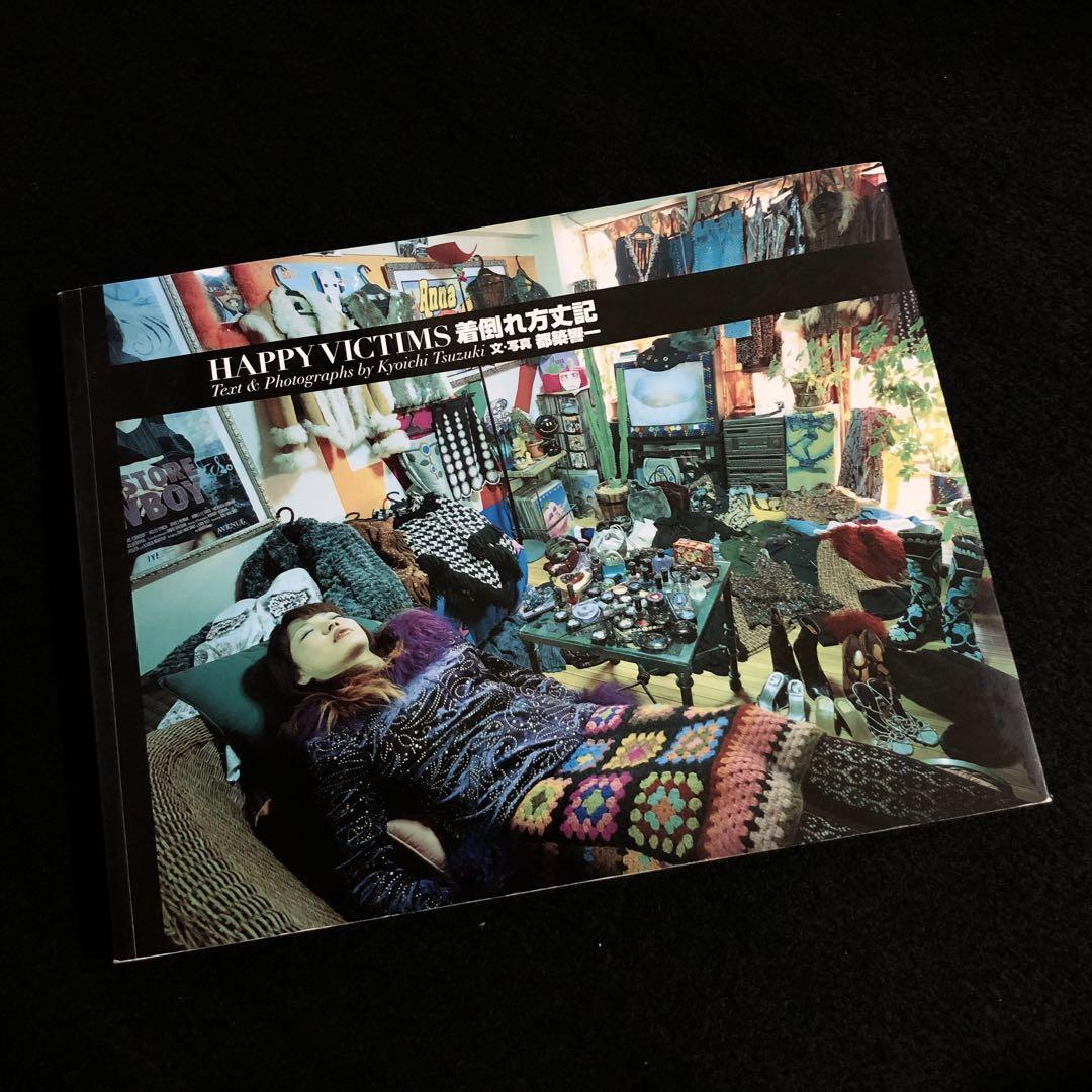 Kyoichi Tsuzuki Happy Victims Fashion Brand Photo Book 2008 First 
