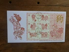 GUERNSEY 2018 YEAR OF THE DOG 6 STAMP MINI SHEET FDC FIRST DAY COVER