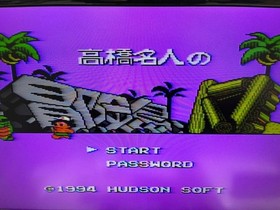 [Super Rare] Famicom Master Takahashi's Adventure Island IV