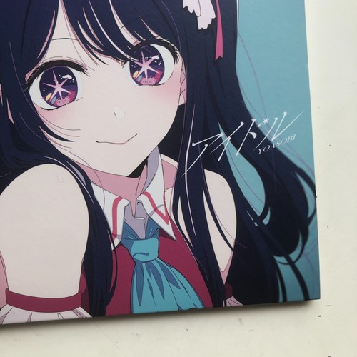 YOASOBI Idol Limited Edition with Anime Cover & Bonus Novel "45510" - Picture 4 of 17