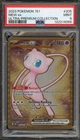 Pokemon Mew ex 151 Ultra-Premium Coll. Gold Metal Promo #205 PSA 9 Mint