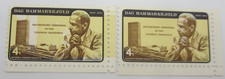 TIMBRE USA ( ETATS-UNIS ) N° 736 - JAUNE DECALE - NEUF AVEC CHARNIERE