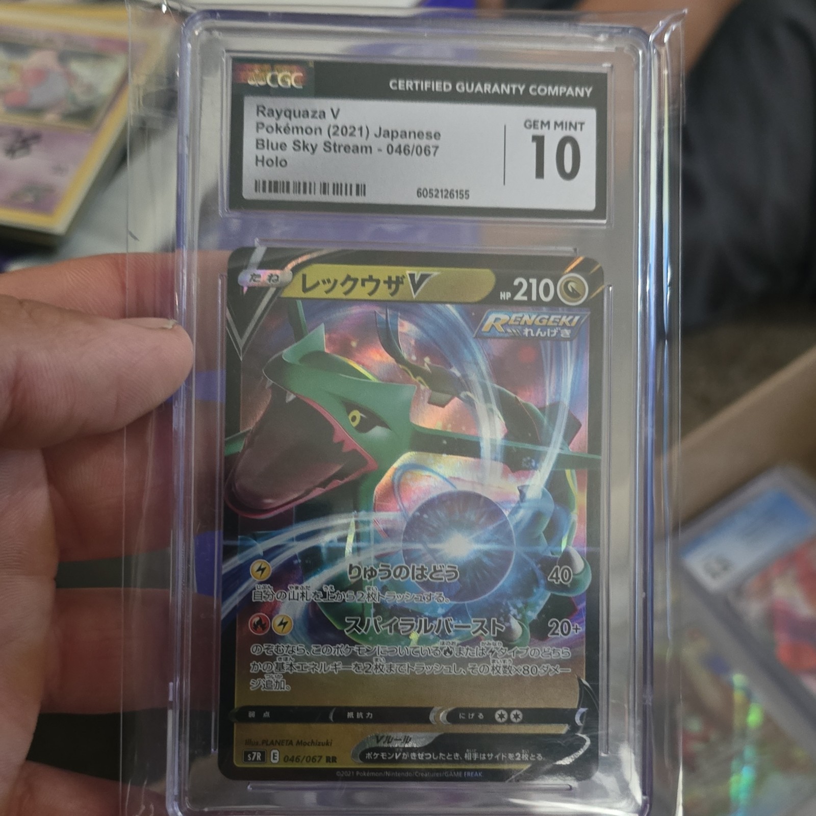The Pokémon Company Rayquaza V CGC 10 Holo 046/067 Blue Sky Stream Japanese