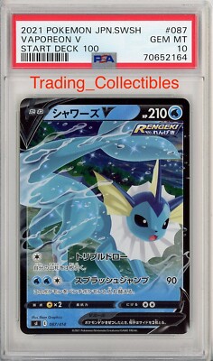 PSA 10 Vaporeon V 87/414 Start Deck 100 Japanese Pokemon Card | eBay