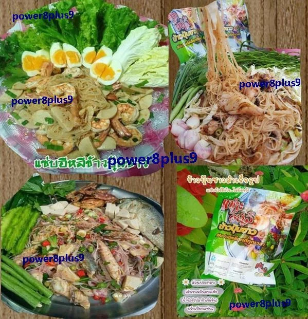 Instant Rice Noodle Thai Fermented Fish Seasoning Sauce Pickle Food Ready to Eat - Image 4 of 4