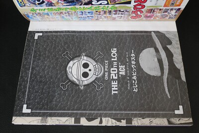 少年漫画 ONE PIECE LOG 20 ACE OOP: One Piece Compilation Magazine: The 20TH LOG 'Ace' - Eiichiro