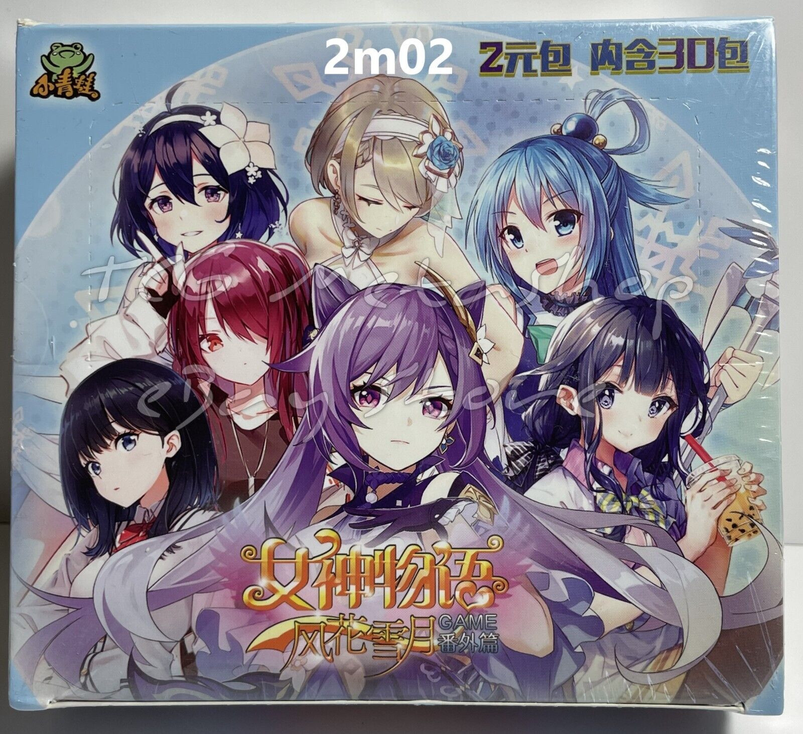 Chtholly Nota Seniorious WorldEnd R Goddess Story Card Anime Doujin