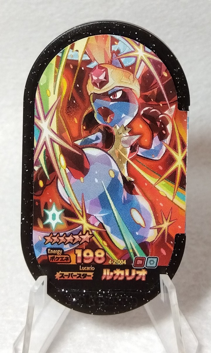 Lucario Mezastar Pokemon Card Tags 