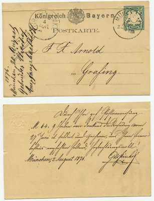 06634 - Munich 2.8.1876 to Grafing - Bavaria Postcard - Old Invoice