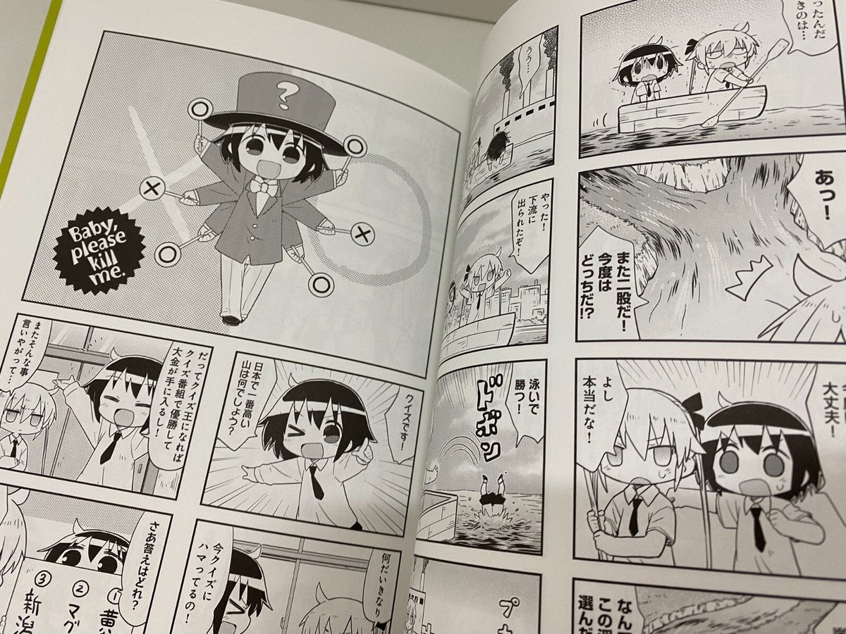 USED Kill Me Baby Vol.1-14 Set Japanese Version Manga Kazuho USED Kill Me Baby Vol.1-14 Set Japanese Version Manga Kazuho
