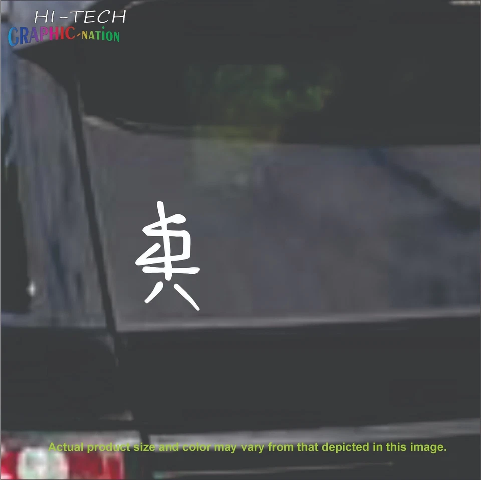 LOGOTIPO SUICIDAL TENDENCIES ST Adhesivo Calcomanía de Vinilo Coche Camión Divertido Megadeth Logo Foto 3 de 4