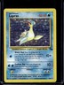 1999 Pokemon Fossil Lapras #10/62