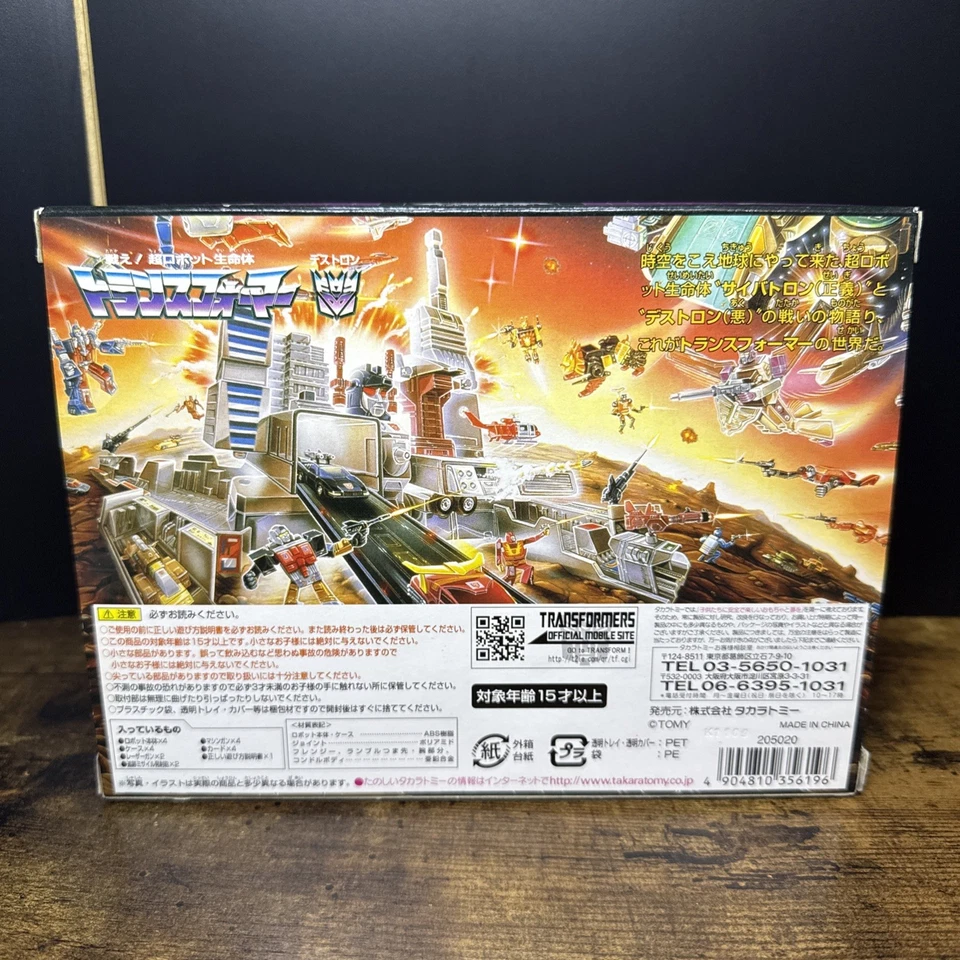 Transformers Encore 19 Cassette Vol 3 Rumble Frenzy Laserbeak Overkill - Image 2 of 4