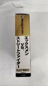 Capcom Street Fighter Men VS Sega Saturn Game Console Software Used