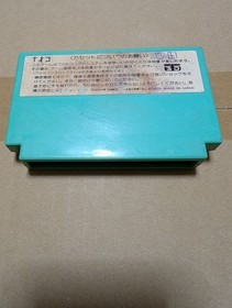 Attack Animal Gakuen Japanese Version for Family Computer Video Game Japan used