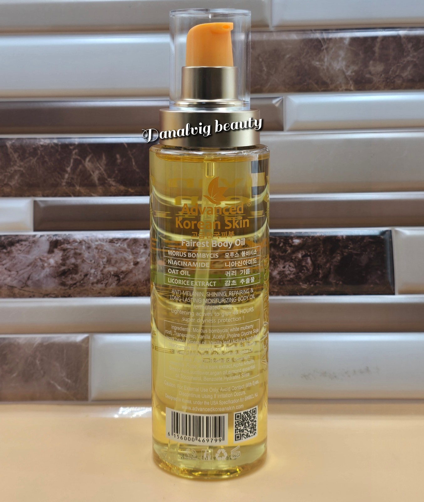 1X Advance Korean Brightening & Moisturizing Body Oil