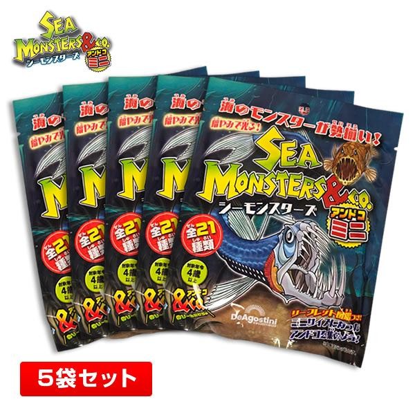 Sea Monsters & Co. Mini 5-Pack Set [Includes Leaflet/Glow-in-the