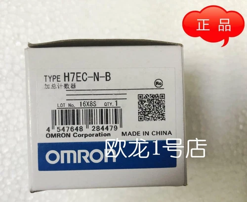 1pcs For Omron H7EC-N-B Panel Mount Totalizer Counter - NEW IN BOX