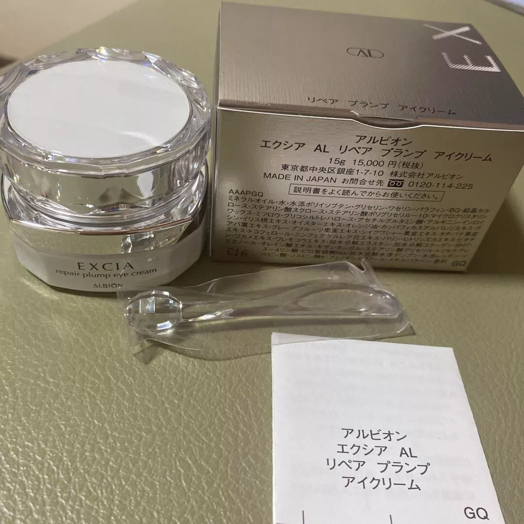 Albion Excia AL Repair Plump Eye Cream 15g Japan | eBay