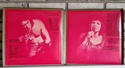 Опера ''Орфей И Эвридика'' 1980 ВИА Поющие гитары  ( BOX 2LP ) Near Mint