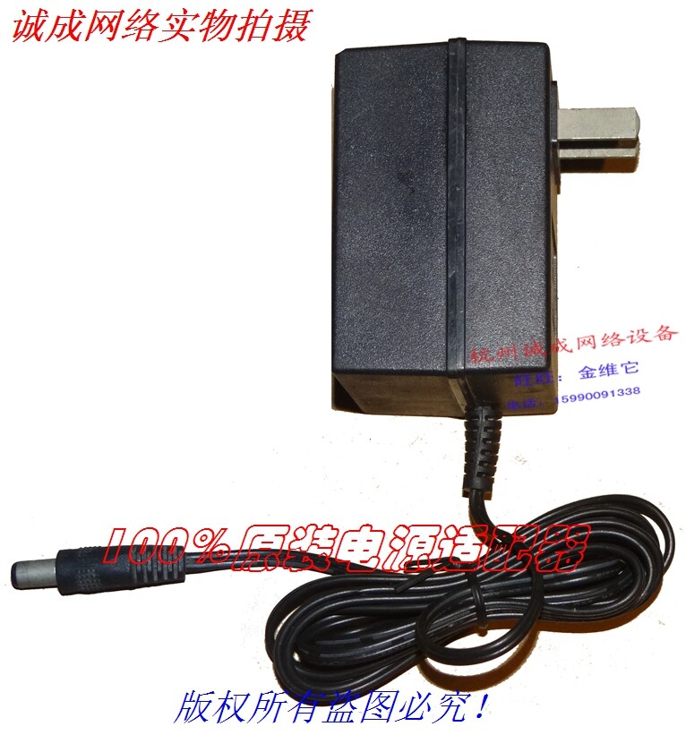 AC/DC Adapter Model MWY-DA220-AC NO.0901000 9V~1000mA Power Supply 5.5 ...