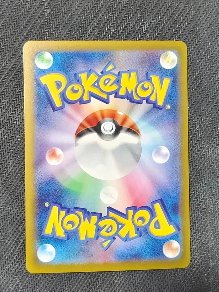 Area Zero Underdepths 102/102 Uncommon Pokemon Japanese Stellar Miracle 2024 sv7 - Image 2 of 2