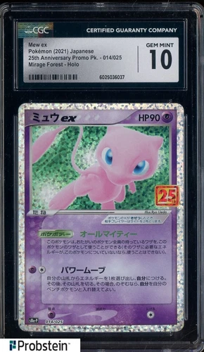2021 Pokemon Mew ex 25th Anniversary 014/025 Mirage Forest Holo CGC 10 Japanese