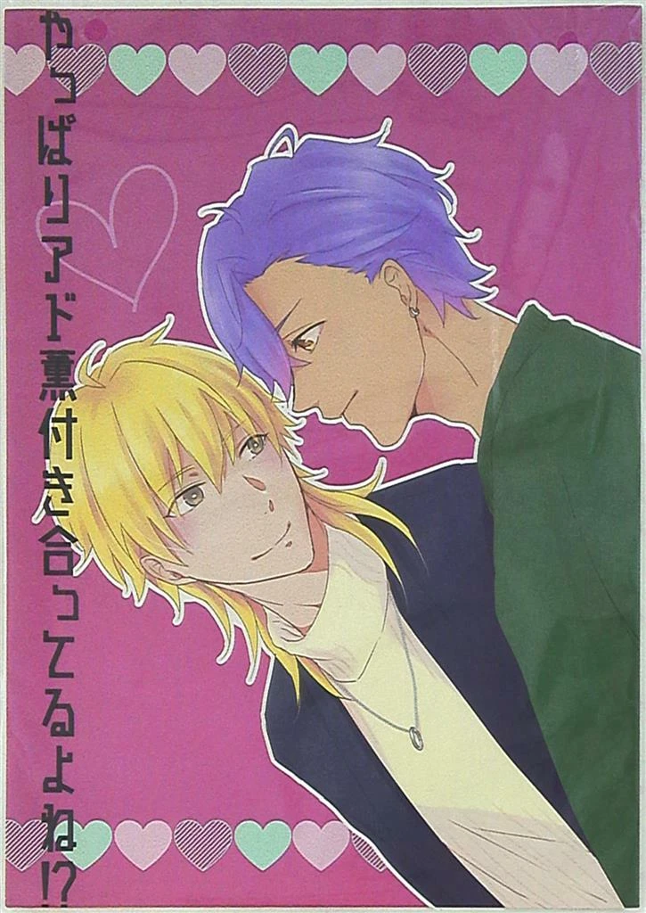 Doujinshi A (tkn) After all, I'm going out ad Kaoru